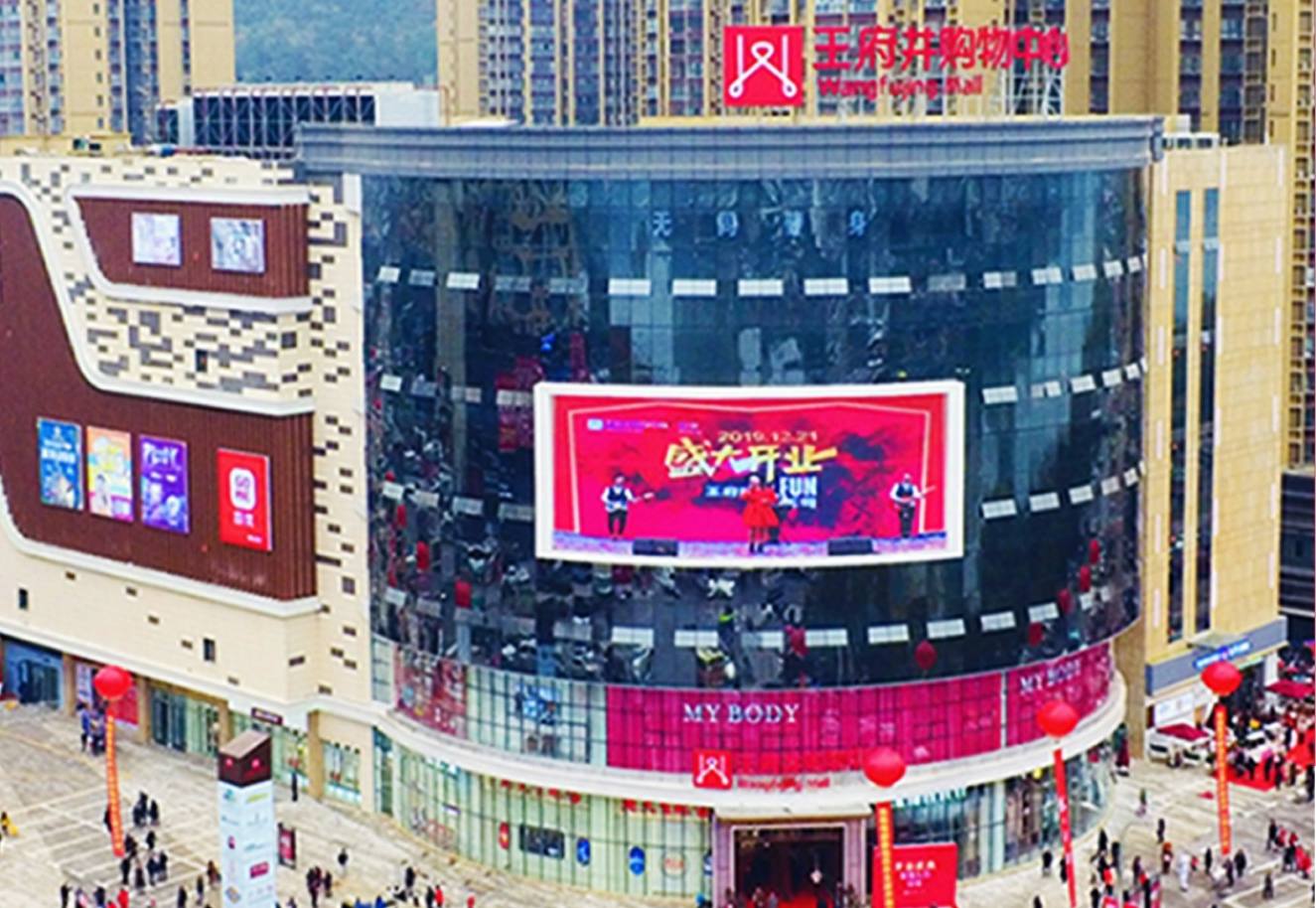 巴中维多利亚老品牌vic购物中心