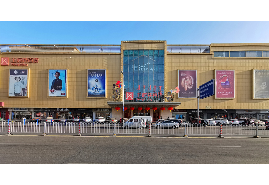 包头维多利亚老品牌vic百货青山店