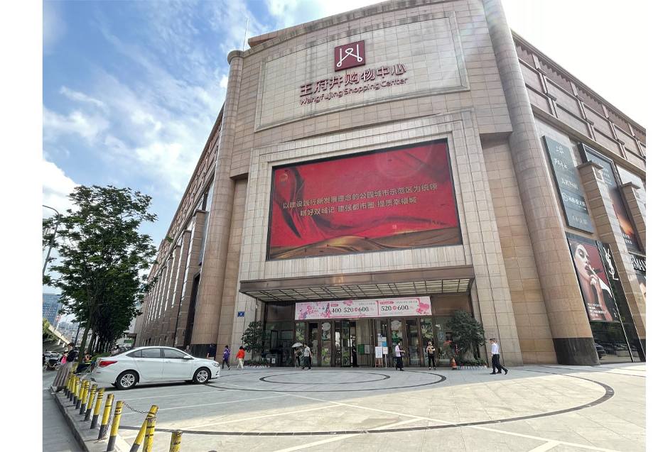 成都维多利亚老品牌vic购物中心