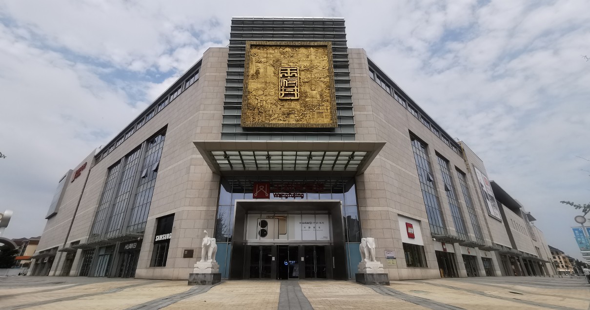 郑州维多利亚老品牌vic百货（熙地港店）