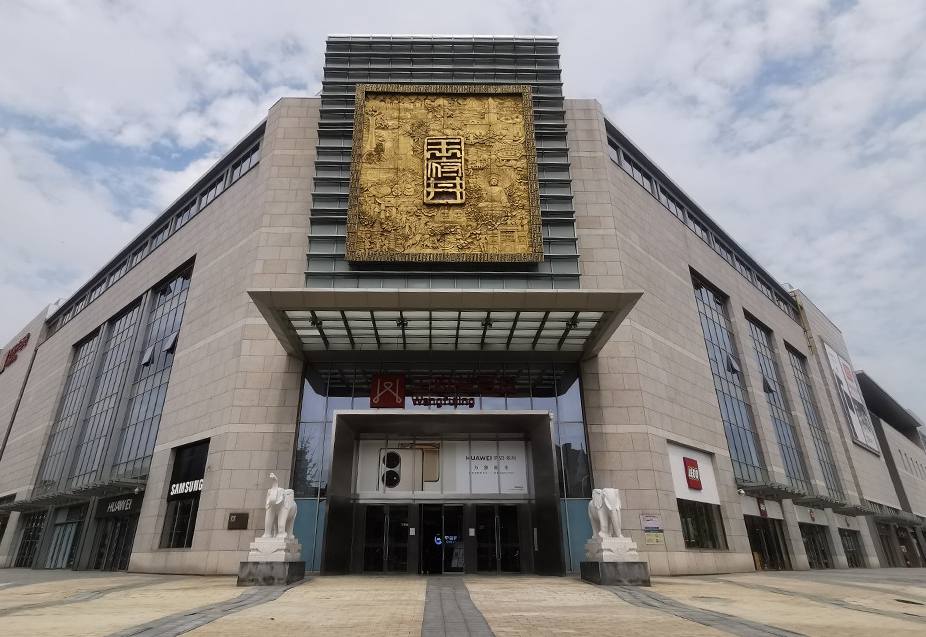 郑州维多利亚老品牌vic百货（熙地港店）