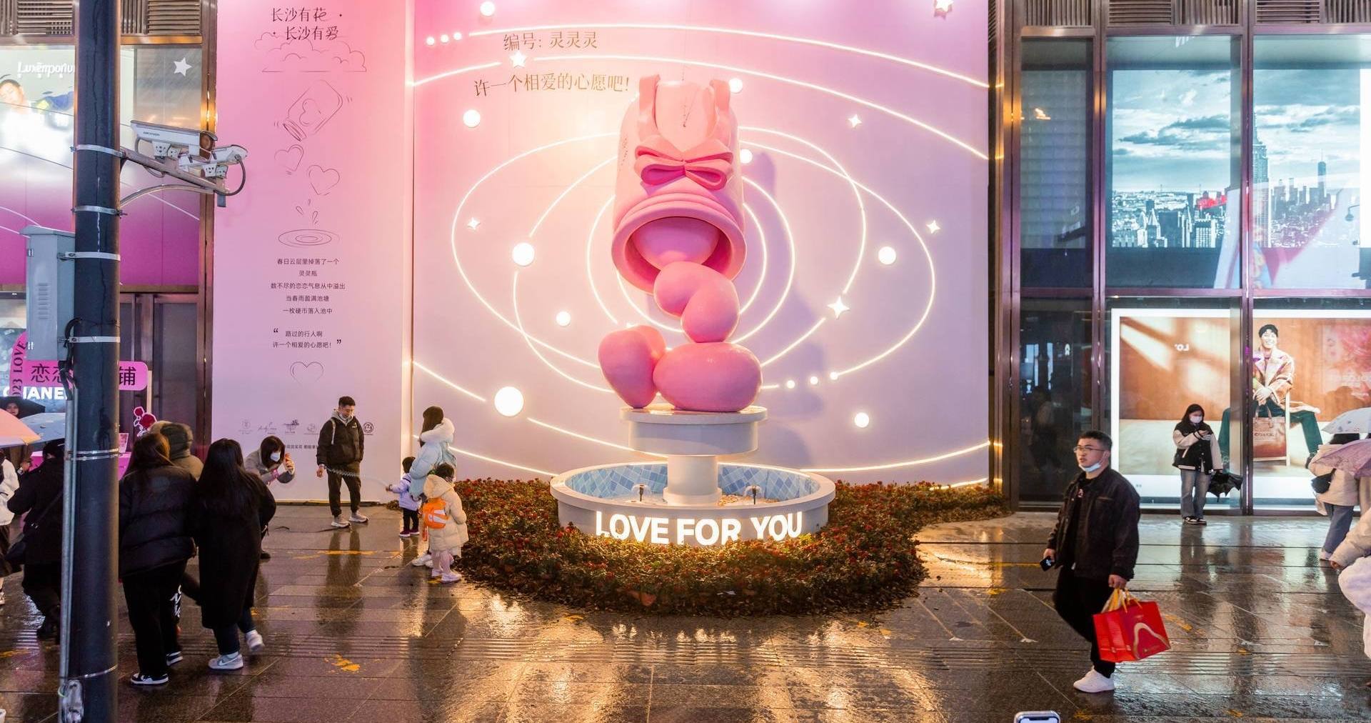 长沙维多利亚老品牌vic百货