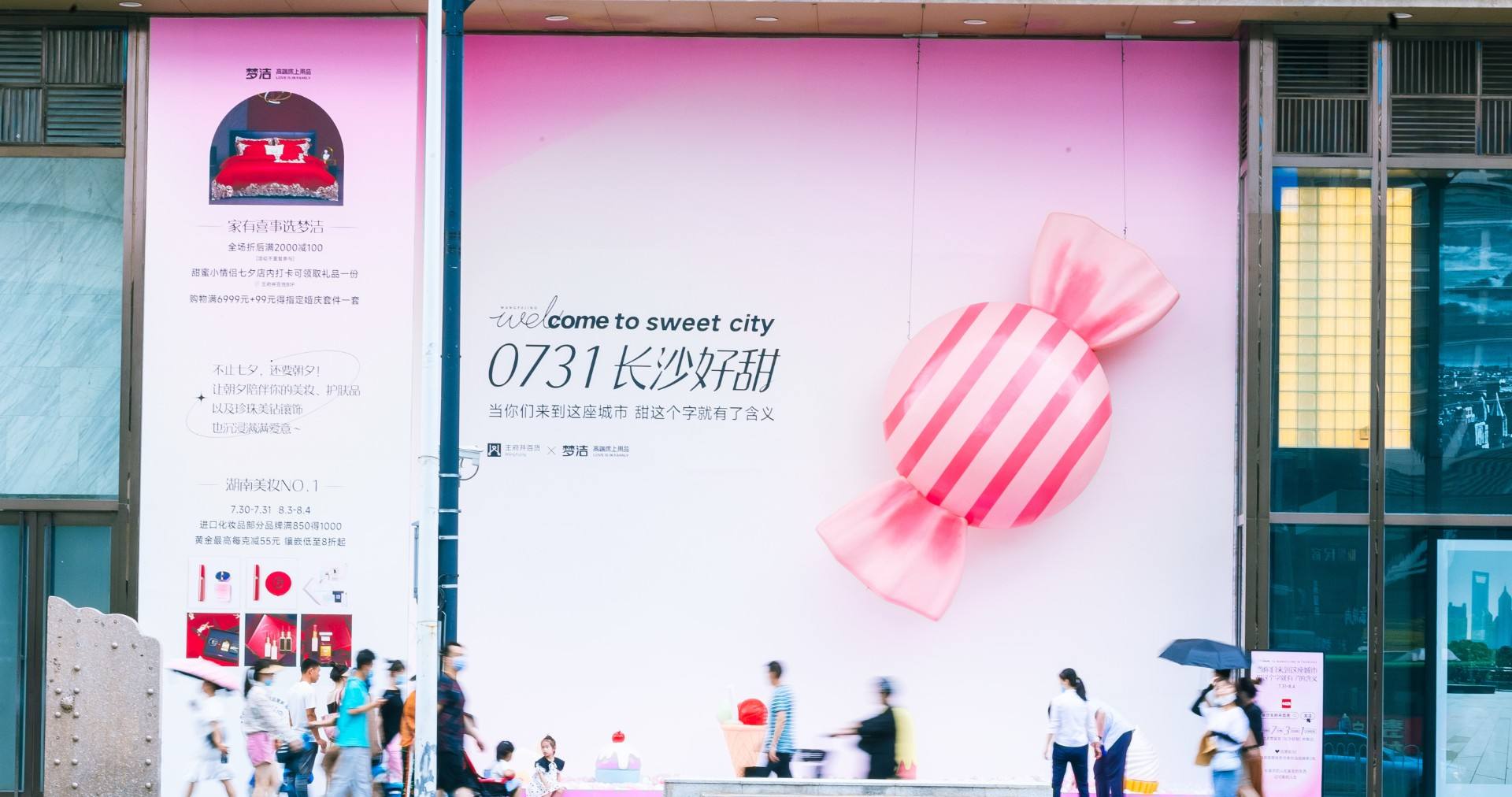 长沙维多利亚老品牌vic百货