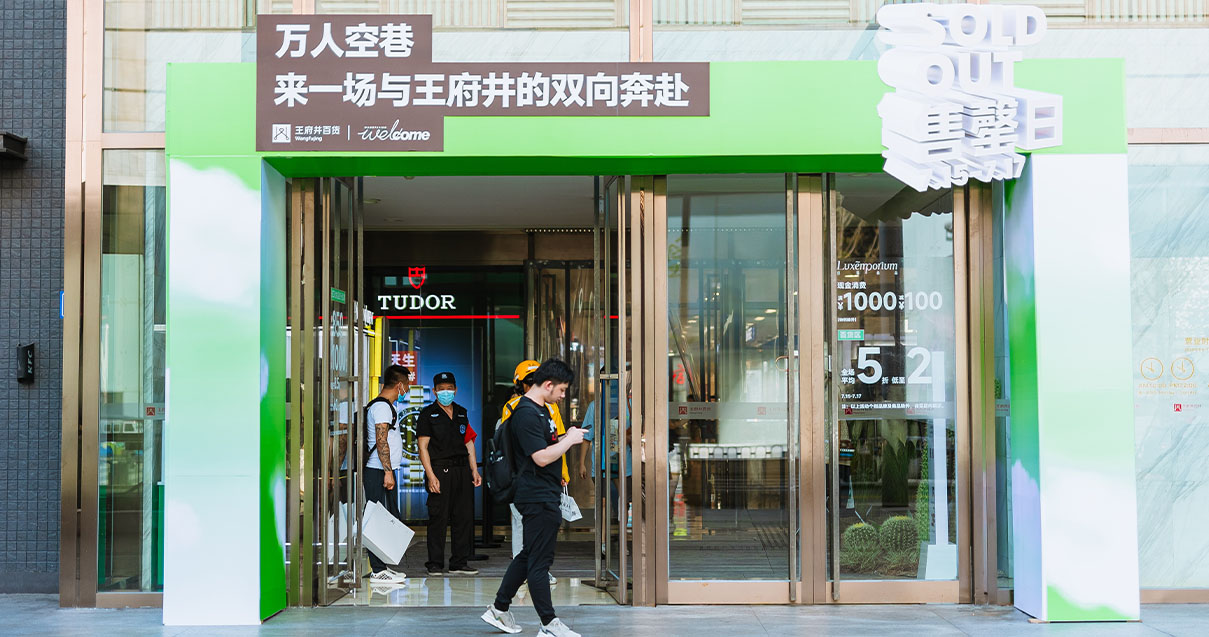 长沙维多利亚老品牌vic百货