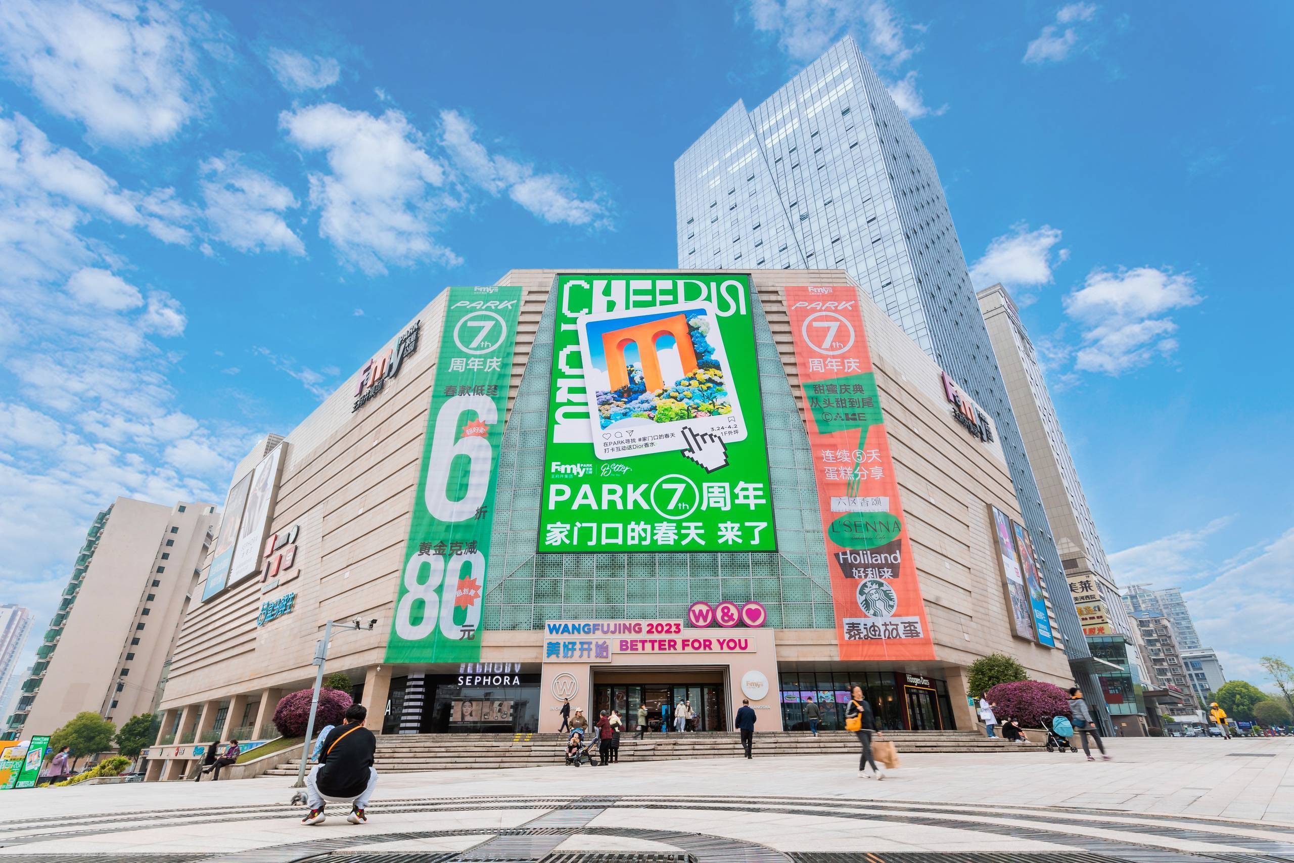 长沙维多利亚老品牌vicFamilyPARK