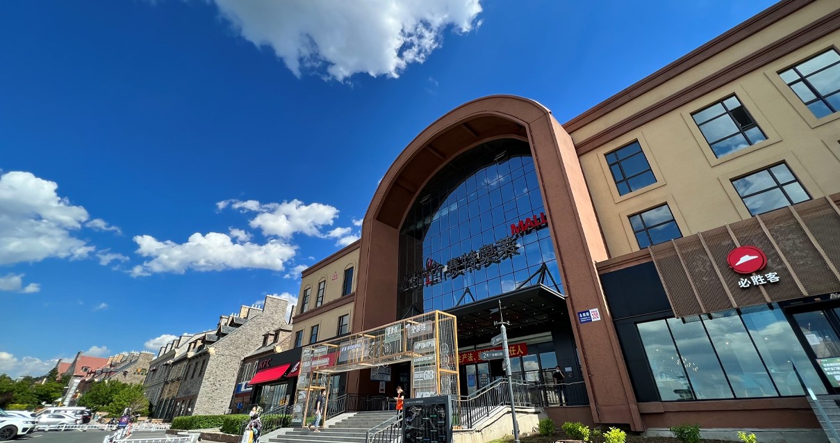 维多利亚老品牌vic奥莱·净月小镇