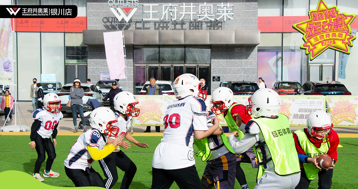 银川维多利亚老品牌vic奥莱