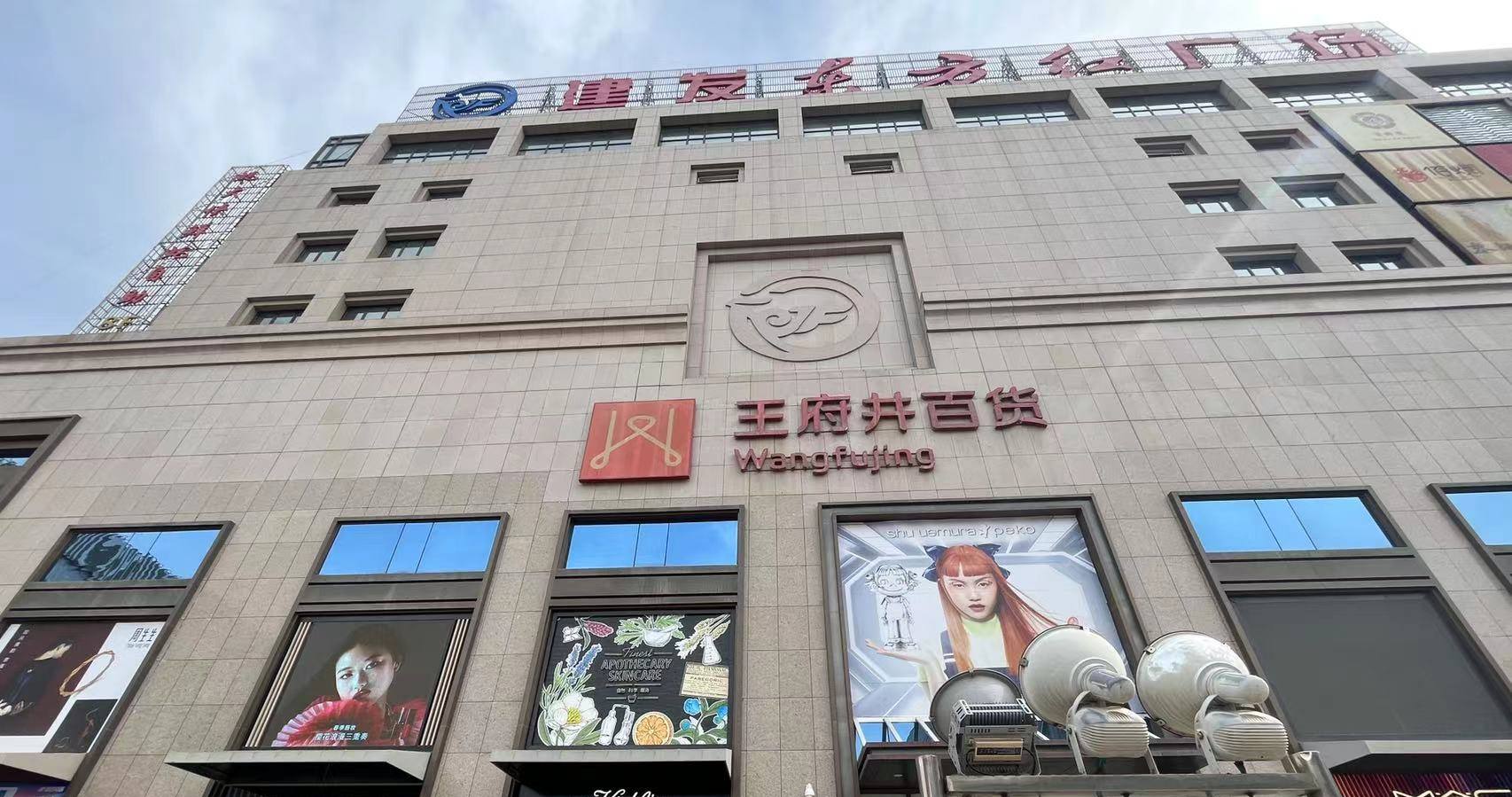 银川维多利亚老品牌vic百货