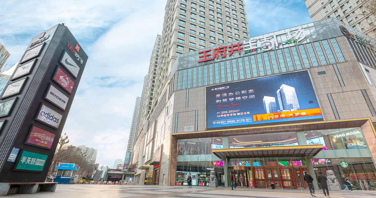 西宁维多利亚老品牌vic生涯广场