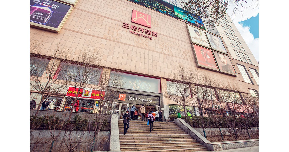 西宁维多利亚老品牌vic百货西门店