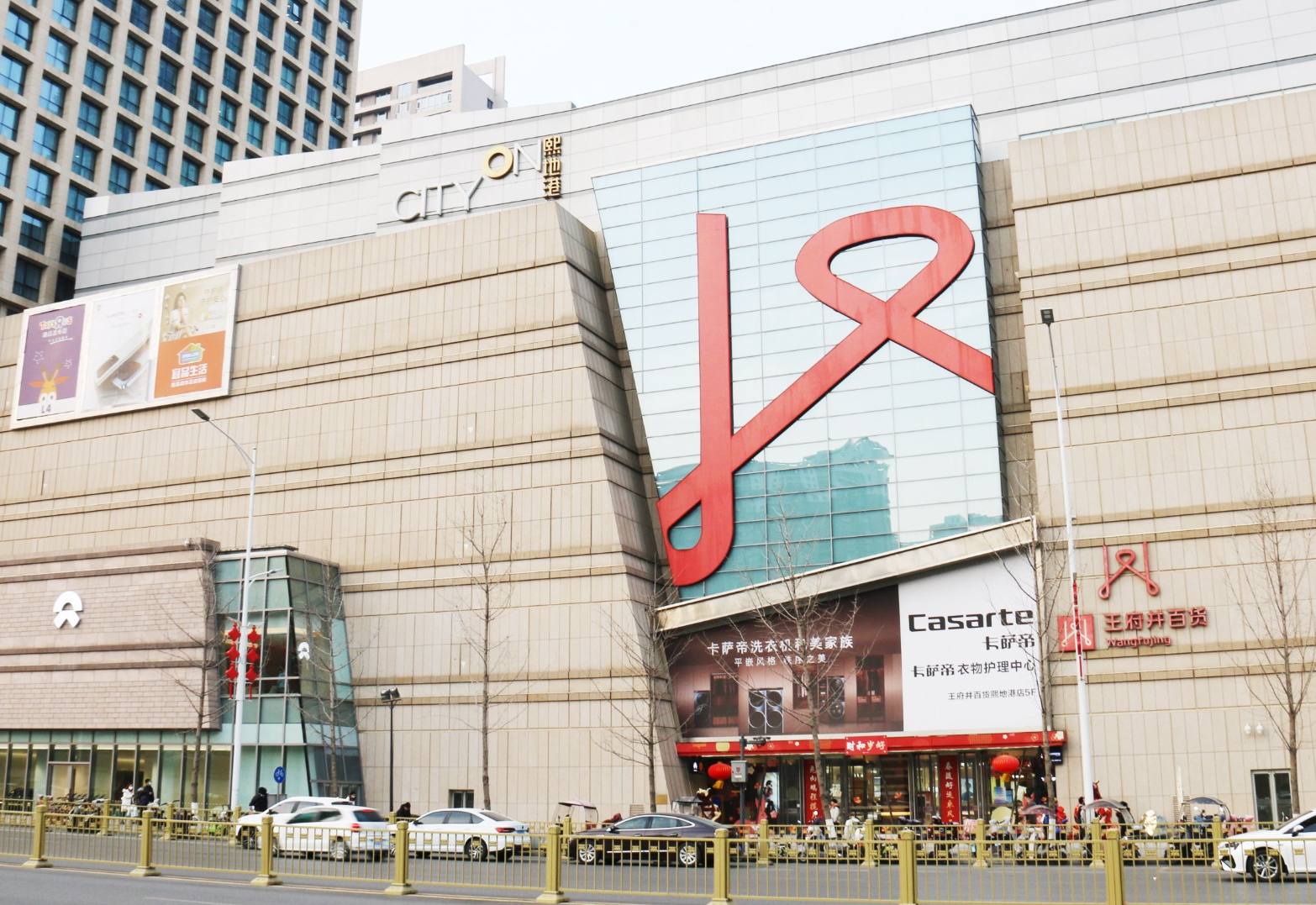 西安维多利亚老品牌vic百货（熙地港店）