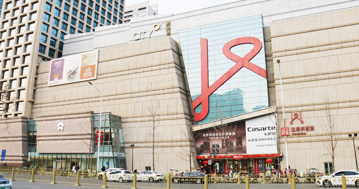 西安维多利亚老品牌vic百货（熙地港店）