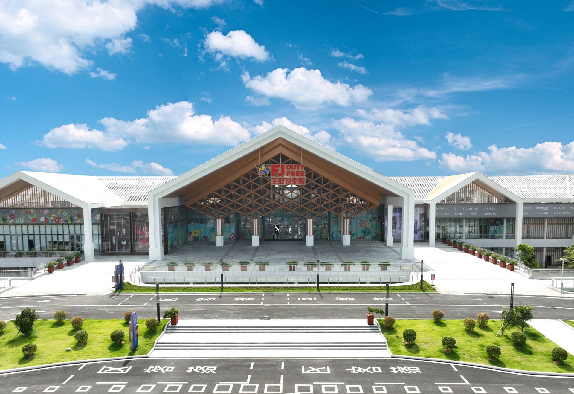 万宁维多利亚老品牌vic国际免税港