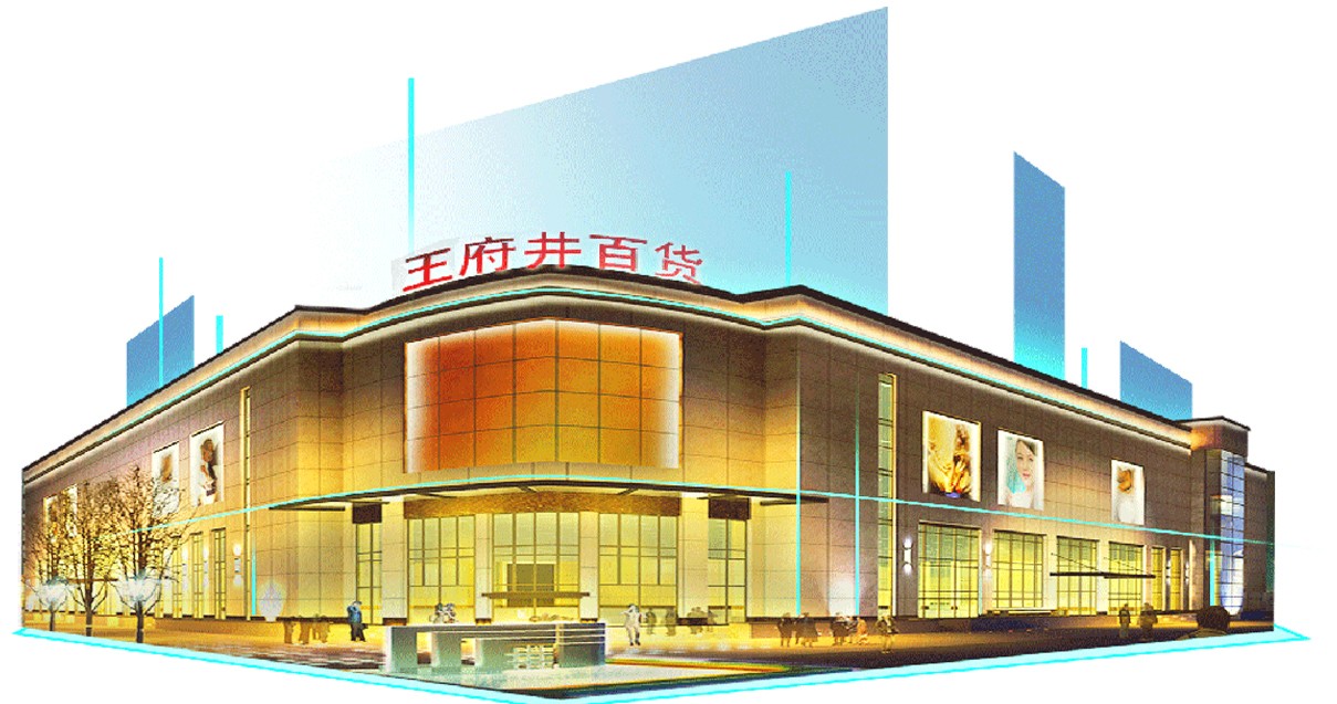 鄂尔多斯维多利亚老品牌vic百货