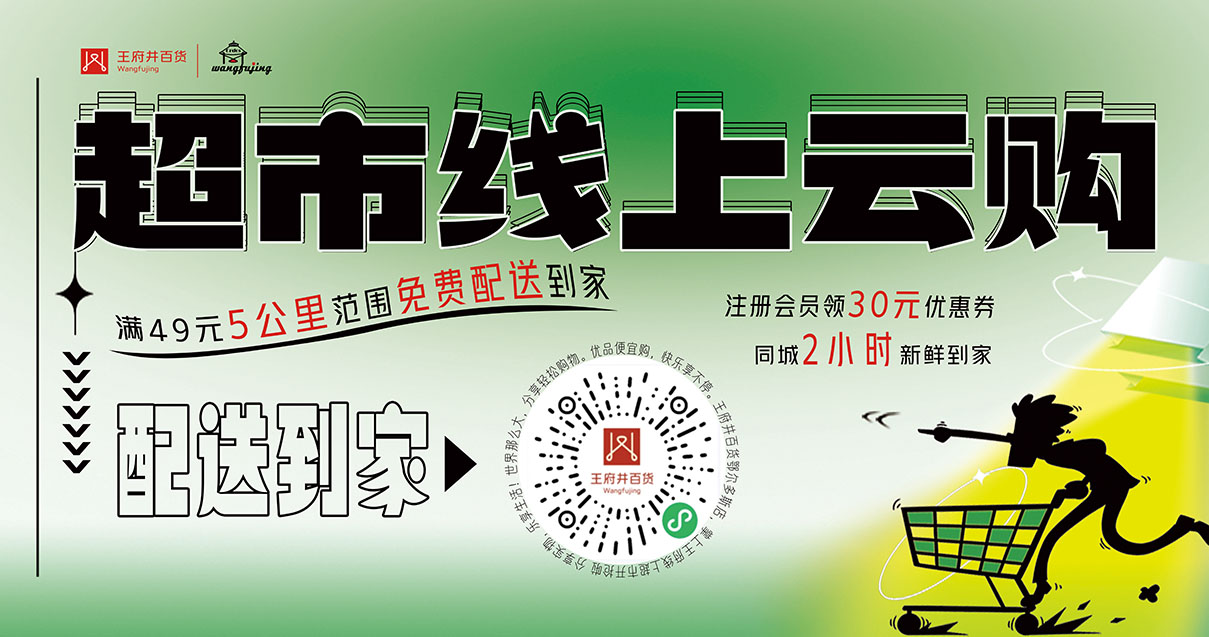 鄂尔多斯维多利亚老品牌vic百货