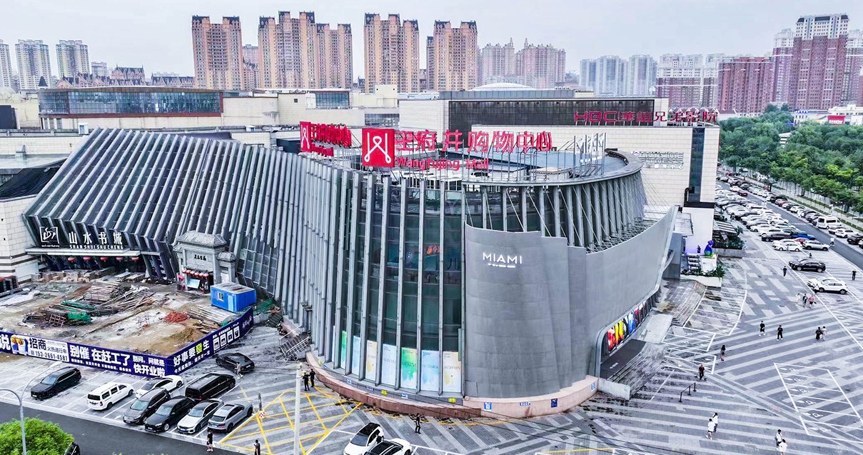 哈尔滨维多利亚老品牌vic购物中心