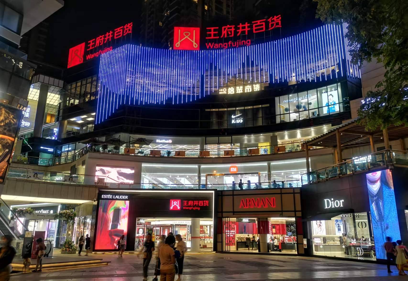 昆明维多利亚老品牌vic百货