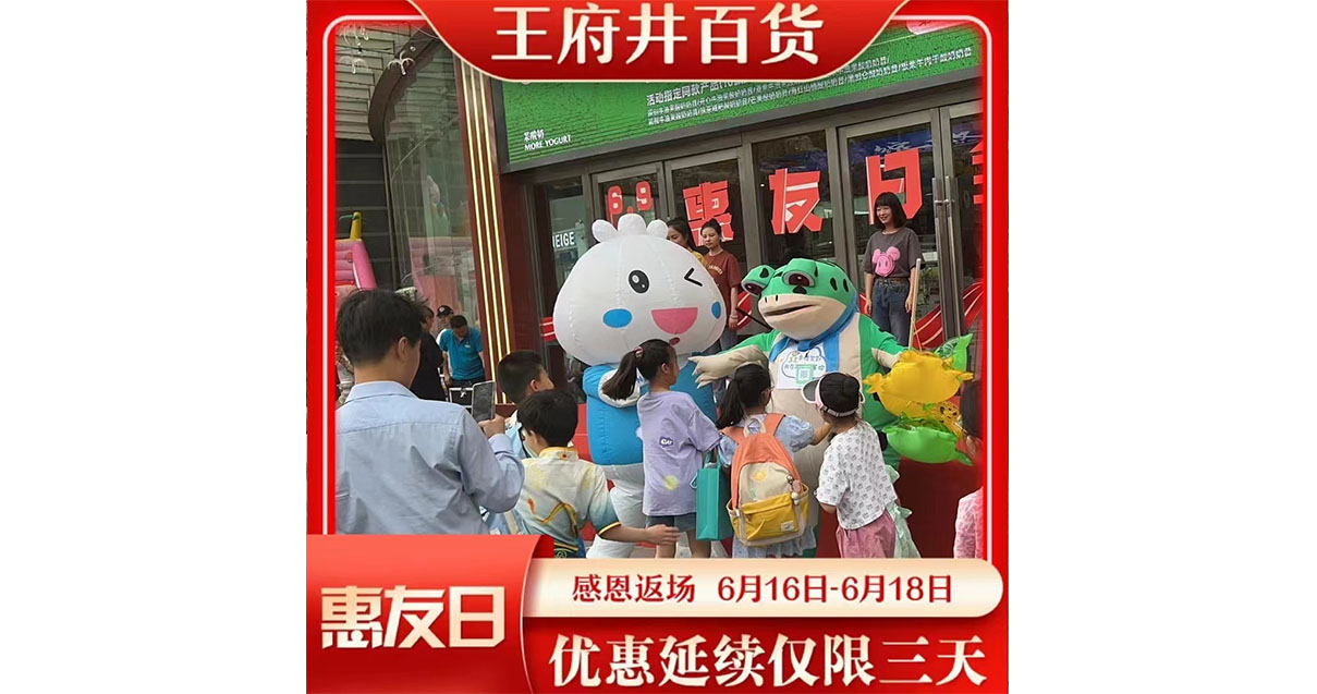 兰州维多利亚老品牌vic百货