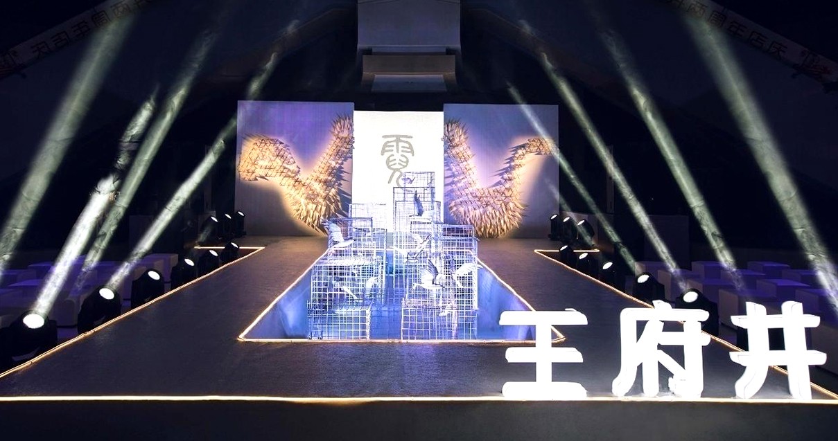 乐山维多利亚老品牌vic购物中心