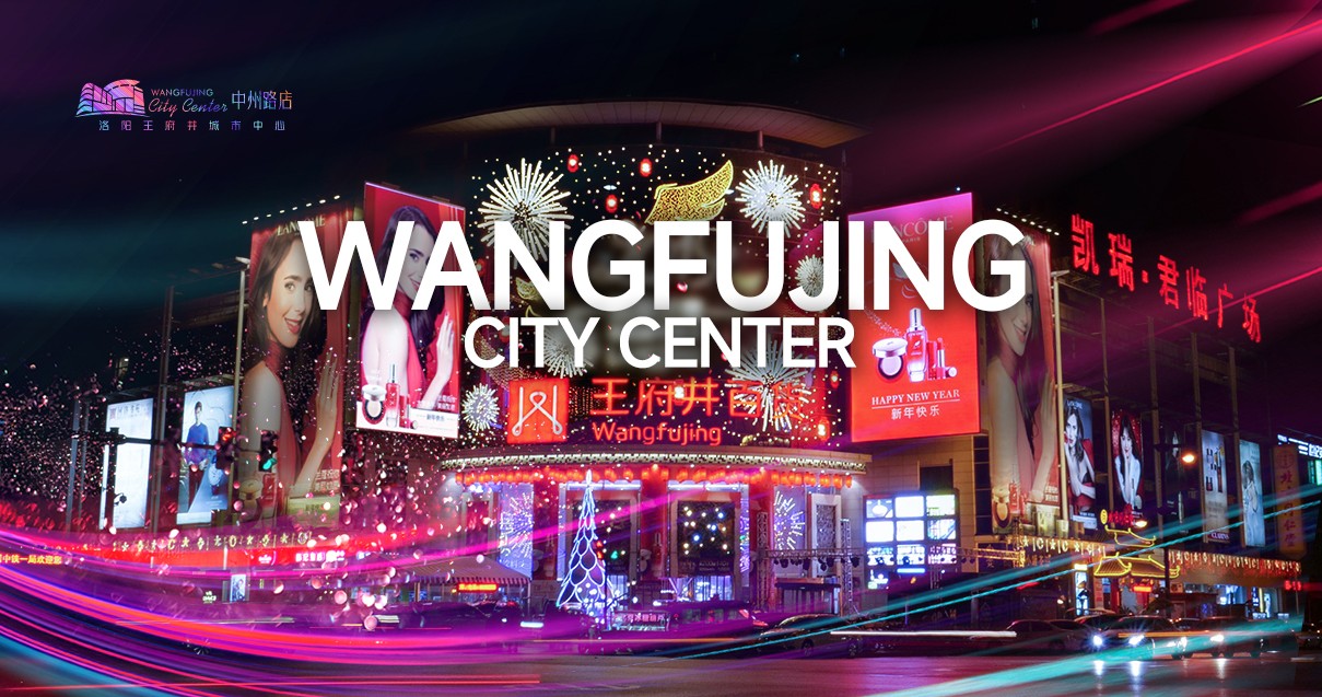 洛阳维多利亚老品牌vic百货