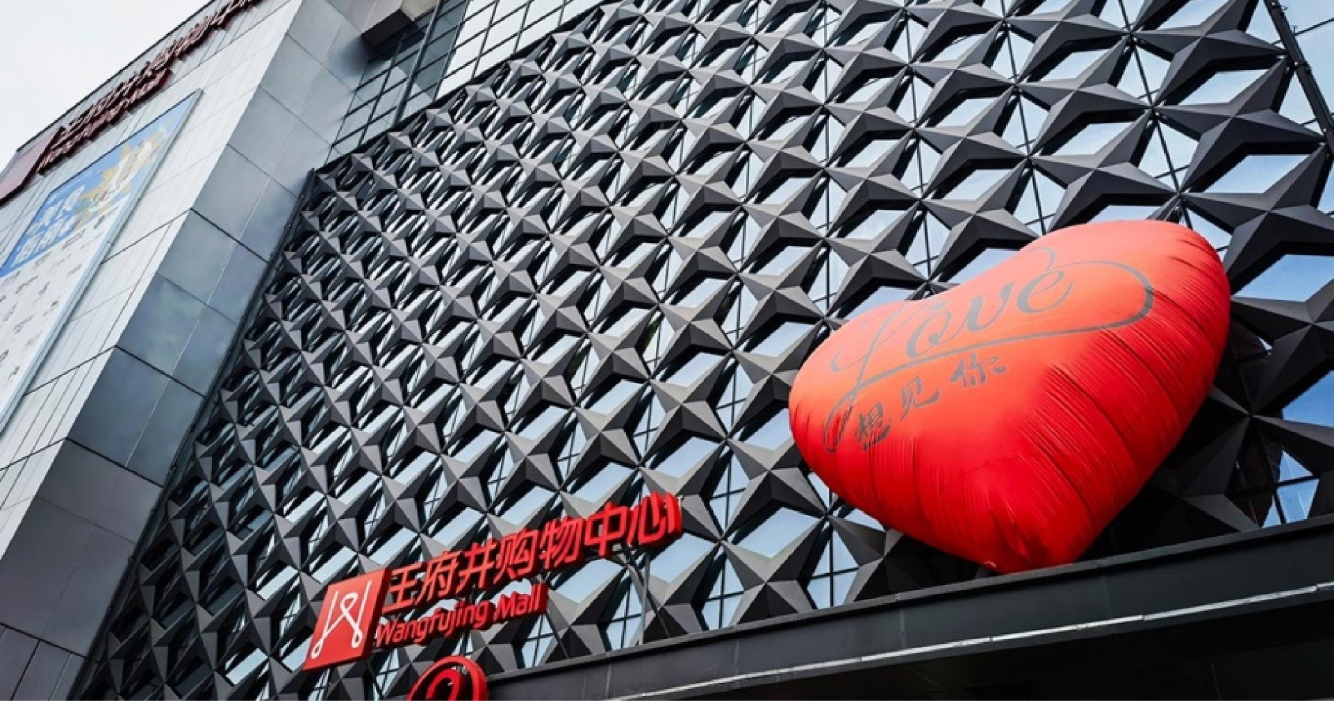 绵阳维多利亚老品牌vic购物中心