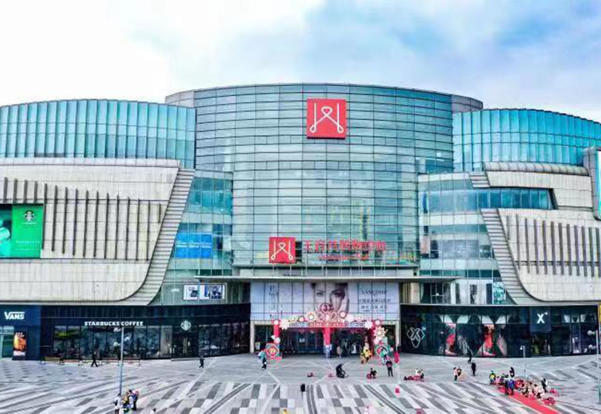 南充维多利亚老品牌vic购物中心