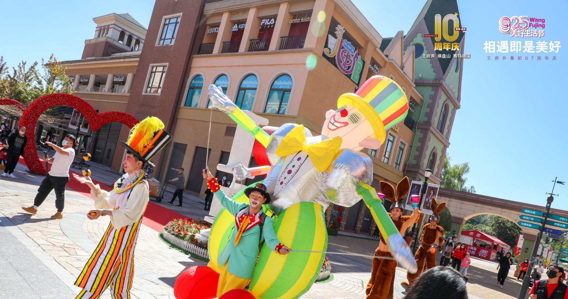 维多利亚老品牌vic奥莱·棋盘山小镇