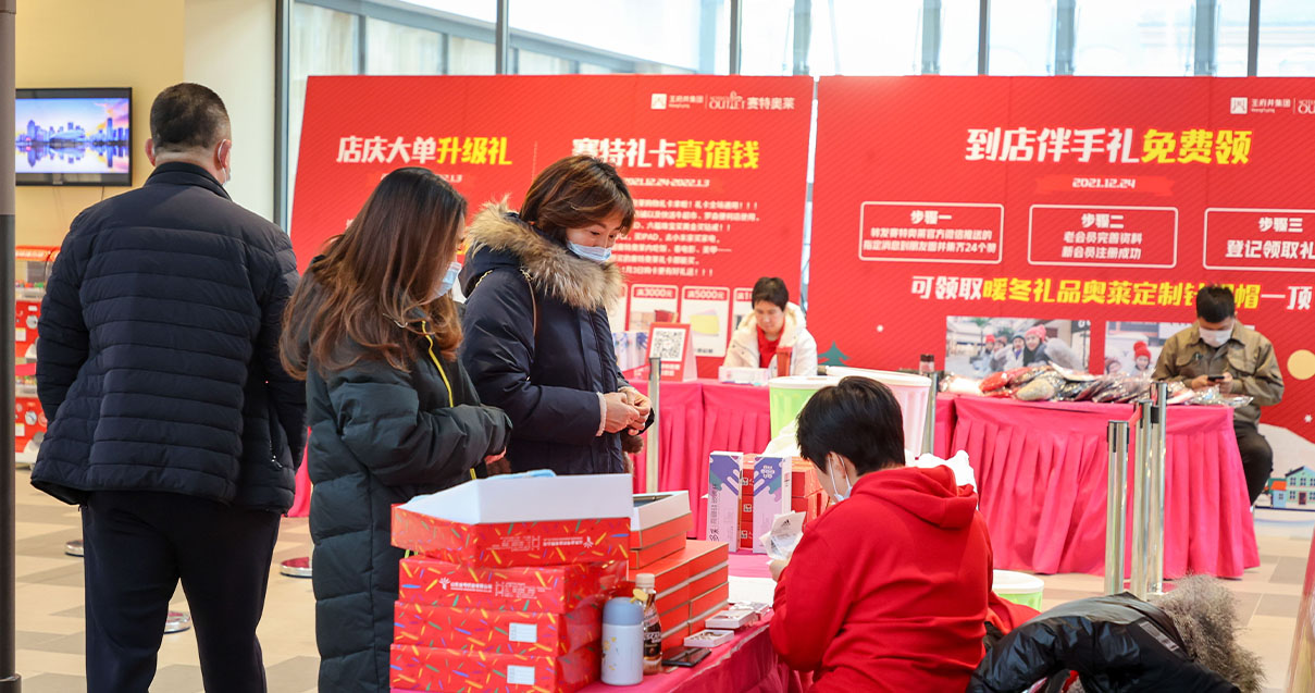 维多利亚老品牌vic奥莱·棋盘山小镇