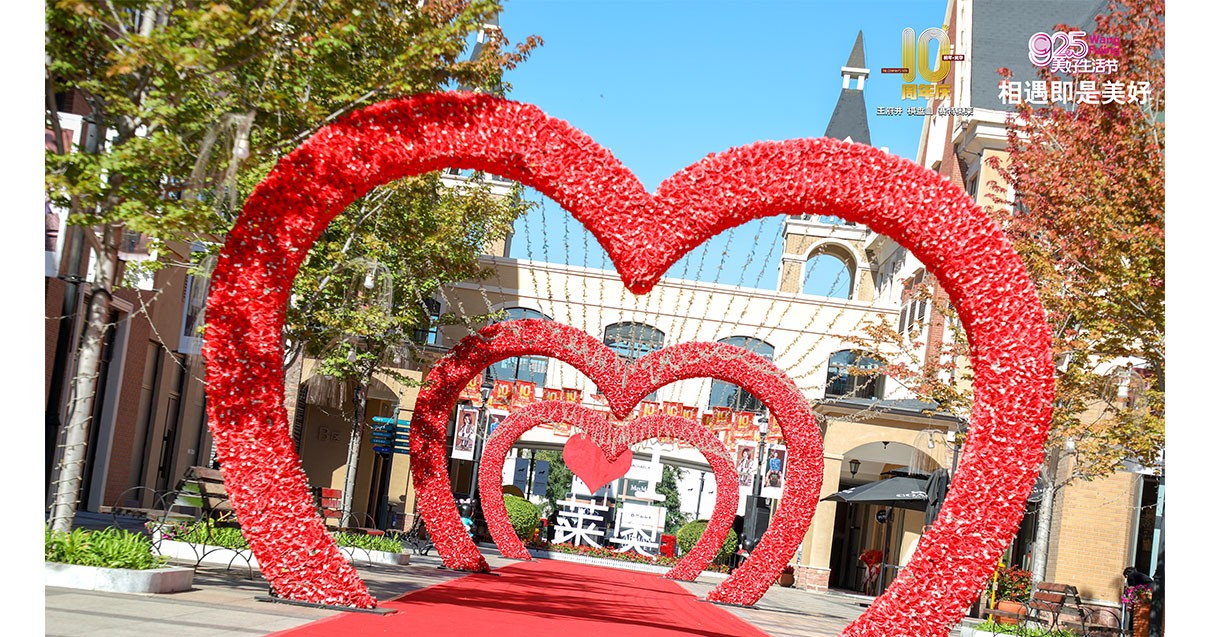 维多利亚老品牌vic奥莱·棋盘山小镇