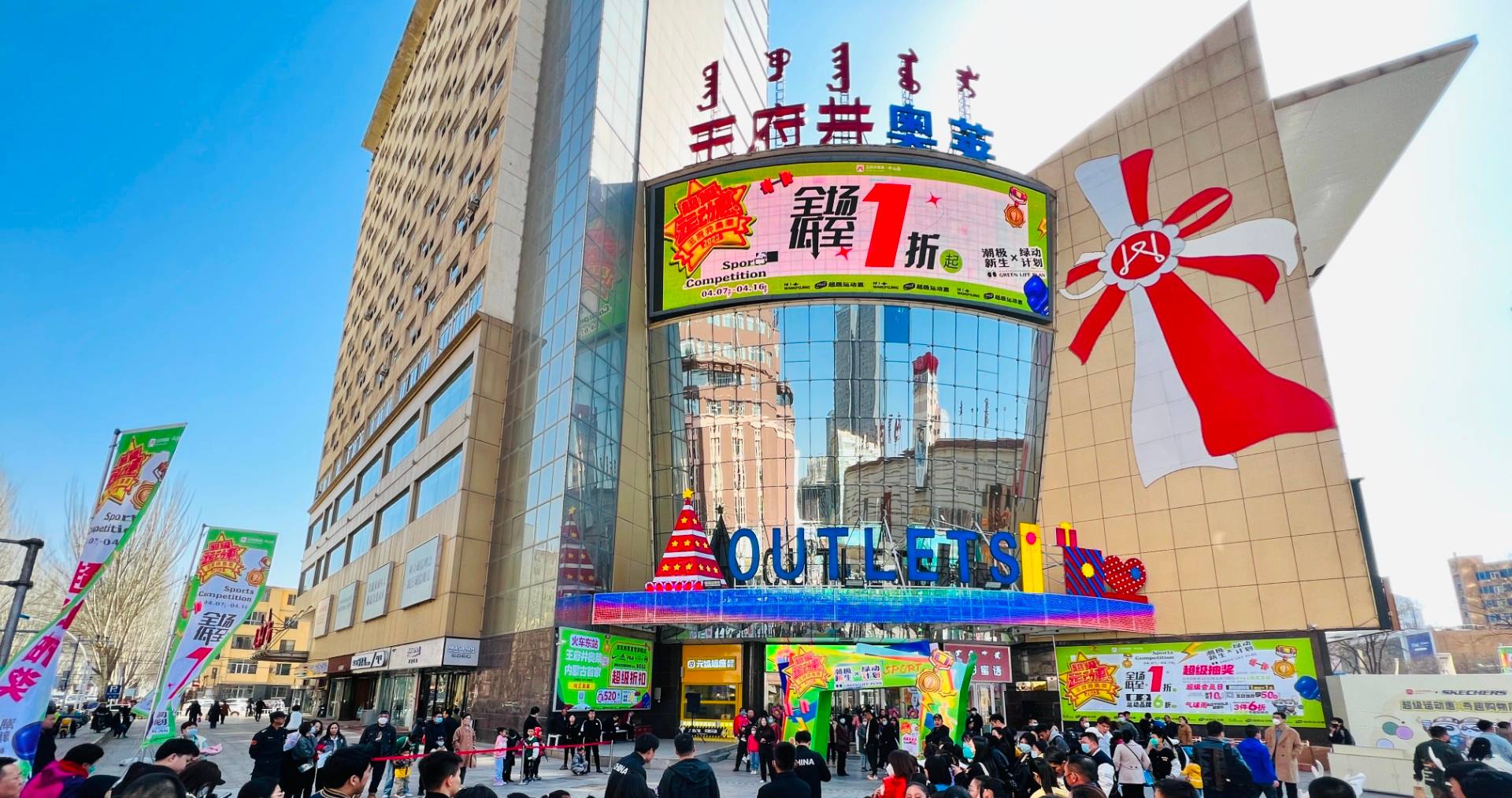 维多利亚老品牌vic奥莱·中山路店