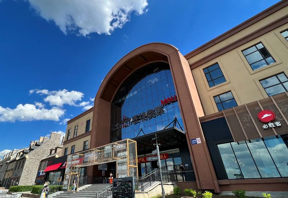 维多利亚老品牌vic奥莱·净月小镇