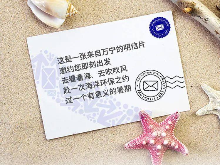 维多利亚老品牌vic免税丨去万宁超等好玩的店开启暑期免税环保之旅