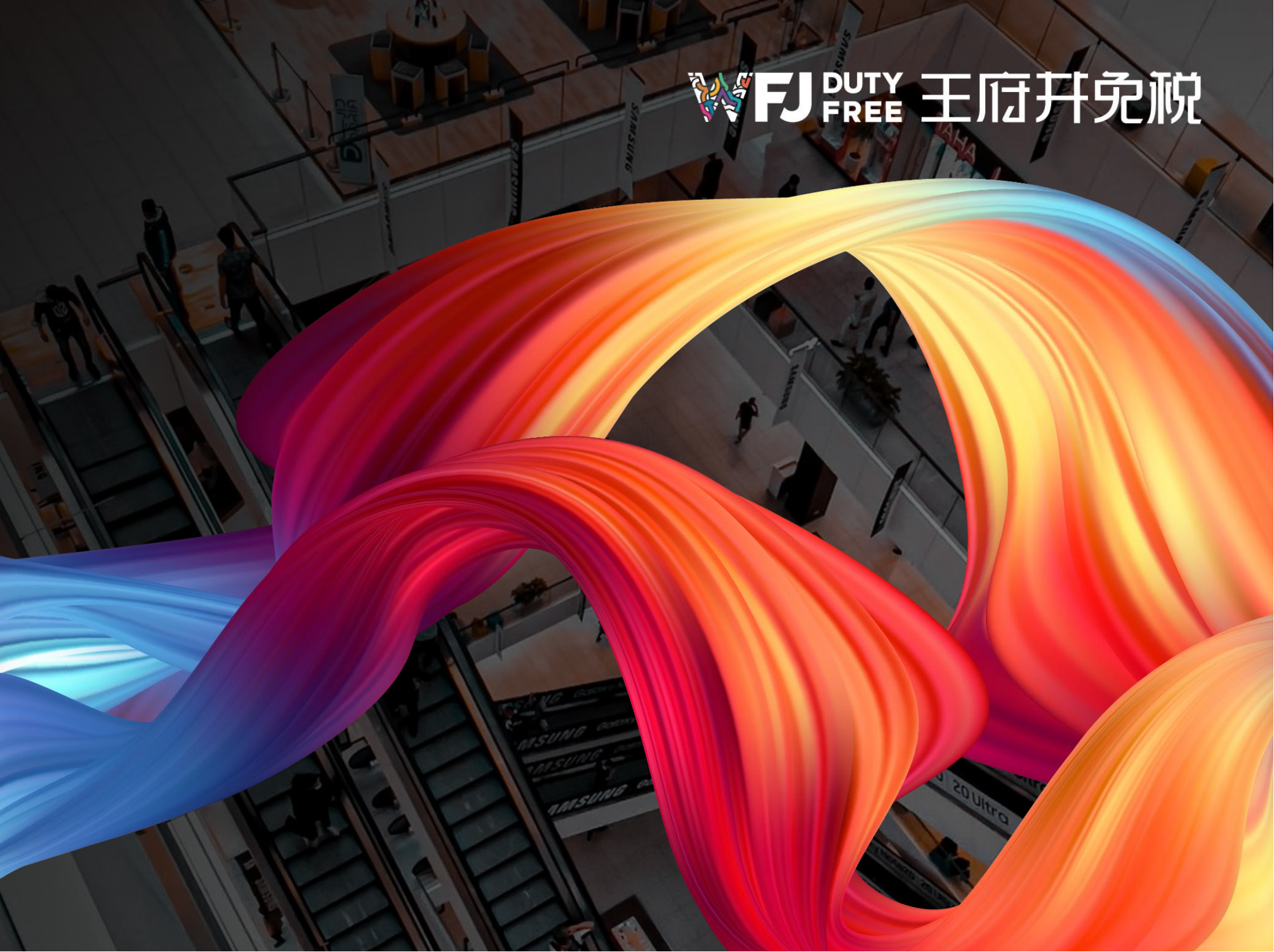 维多利亚老品牌vic免税 | 宣传视频