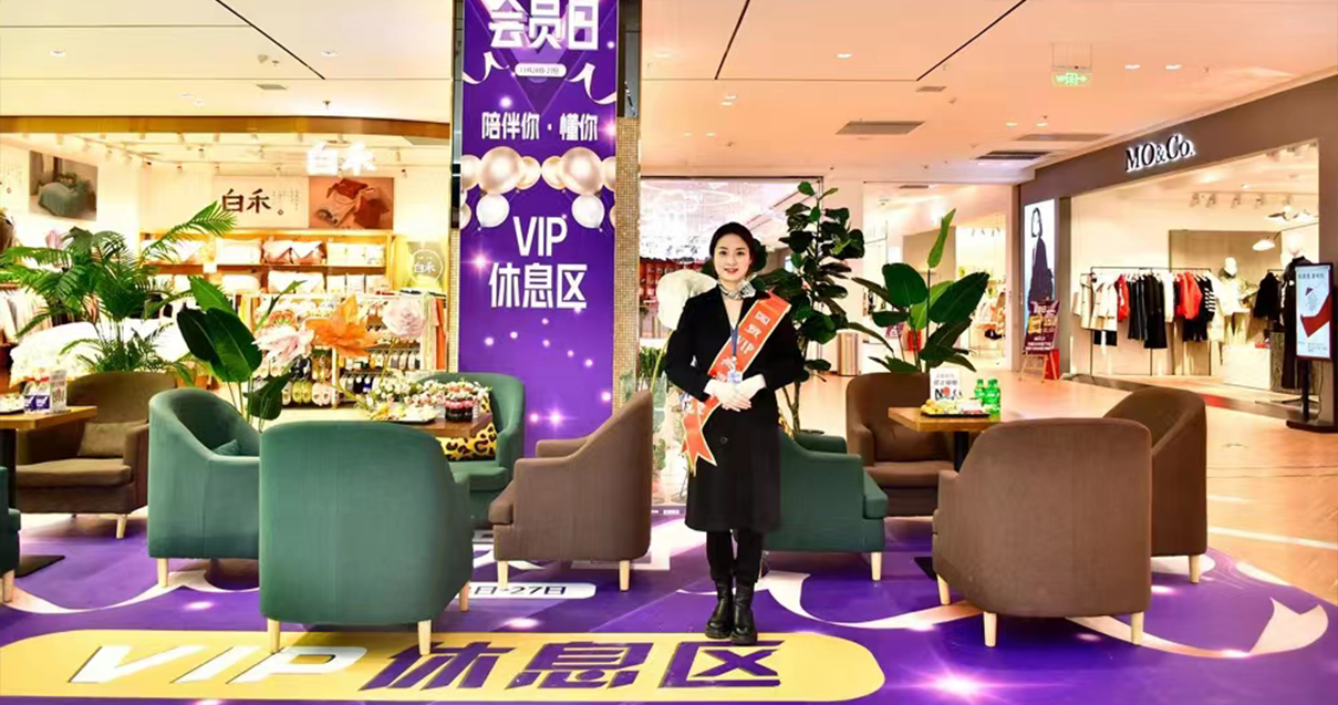 贵州安顺维多利亚老品牌vic国贸购物中心