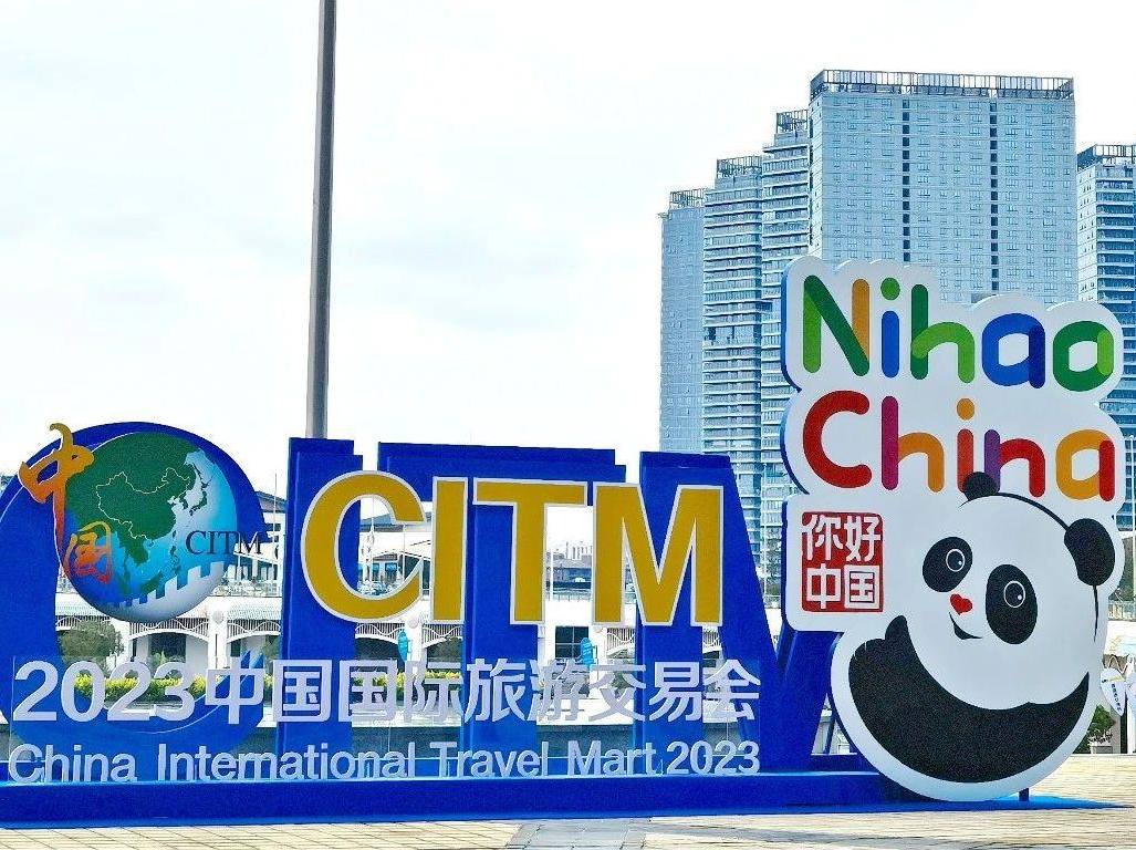 北京有礼维多利亚老品牌vic梦工厂参展“旅交会”