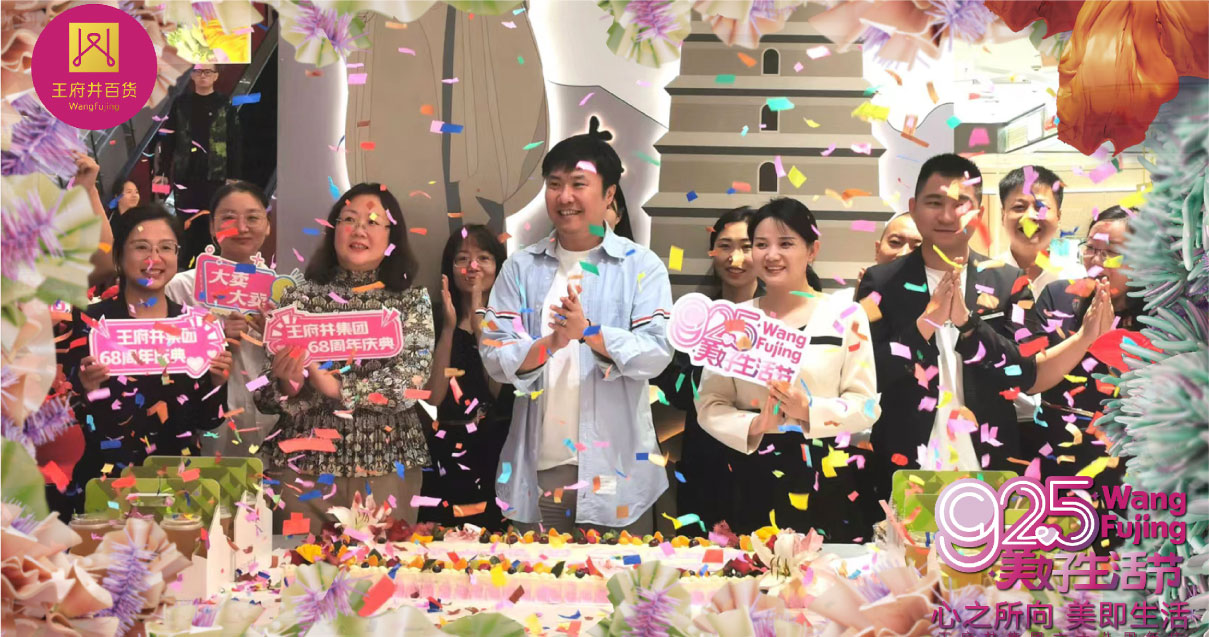 西安维多利亚老品牌vic百货永宁门店