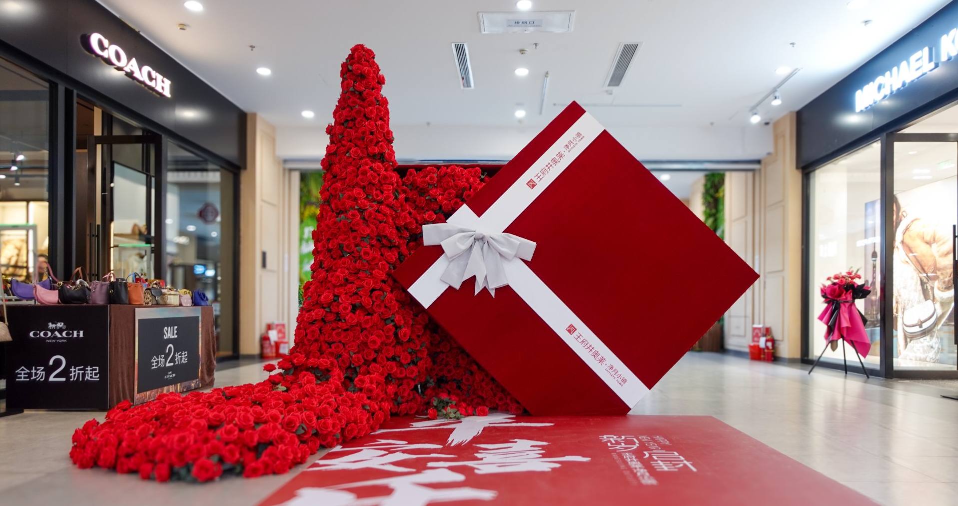 维多利亚老品牌vic奥莱·净月小镇