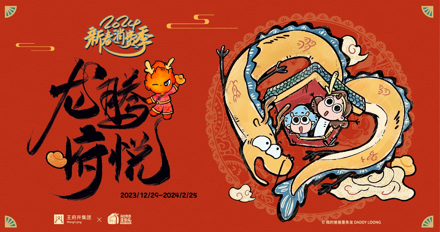 西宁维多利亚老品牌vic大象城