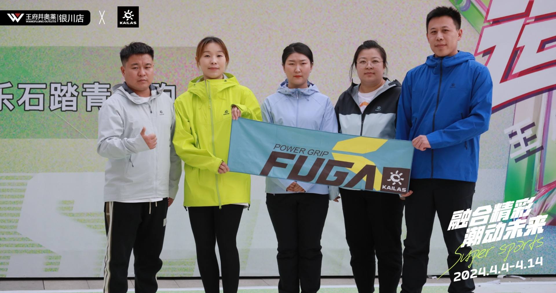 银川维多利亚老品牌vic奥莱