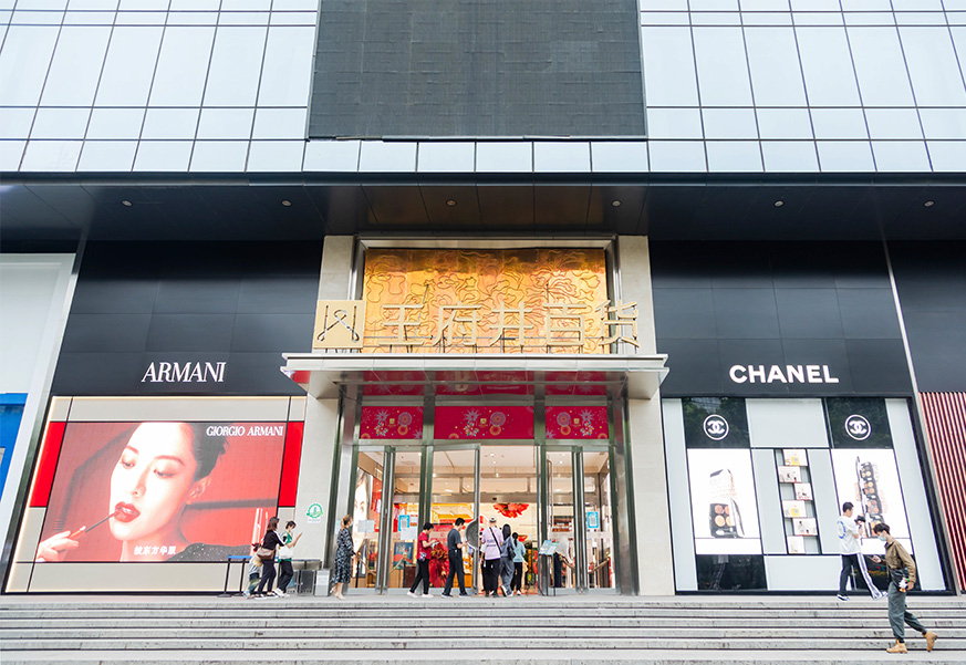 西安维多利亚老品牌vic百货永宁门店