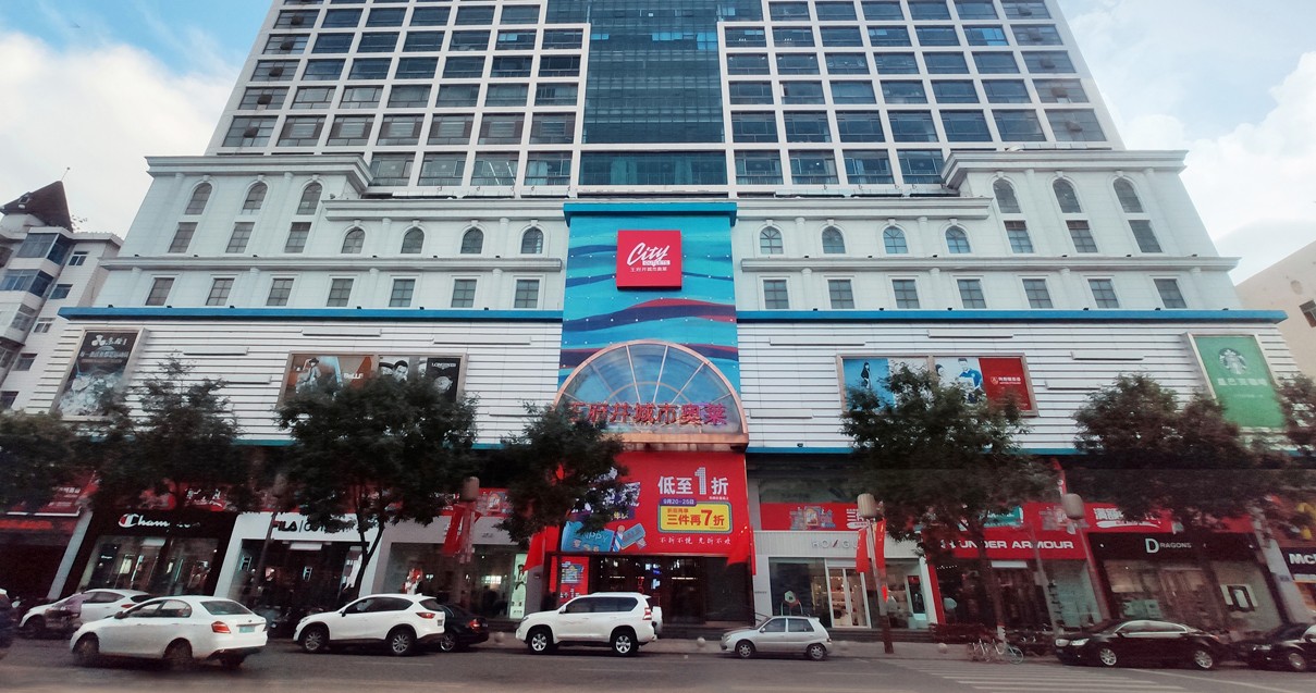 太原维多利亚老品牌vic都会奥莱