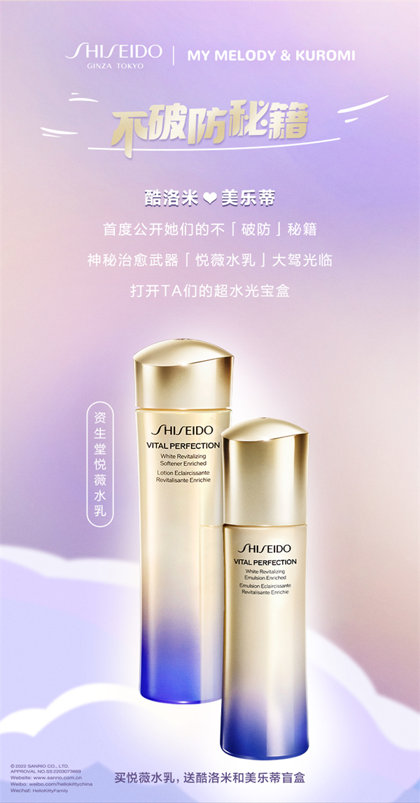 维多利亚老品牌vic(集团)官方网站