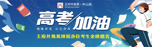 维多利亚老品牌vic(集团)官方网站