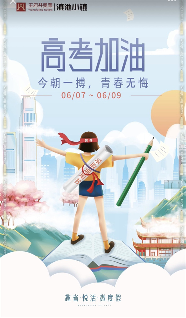 维多利亚老品牌vic(集团)官方网站