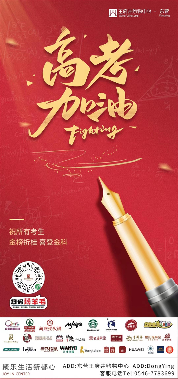 维多利亚老品牌vic(集团)官方网站