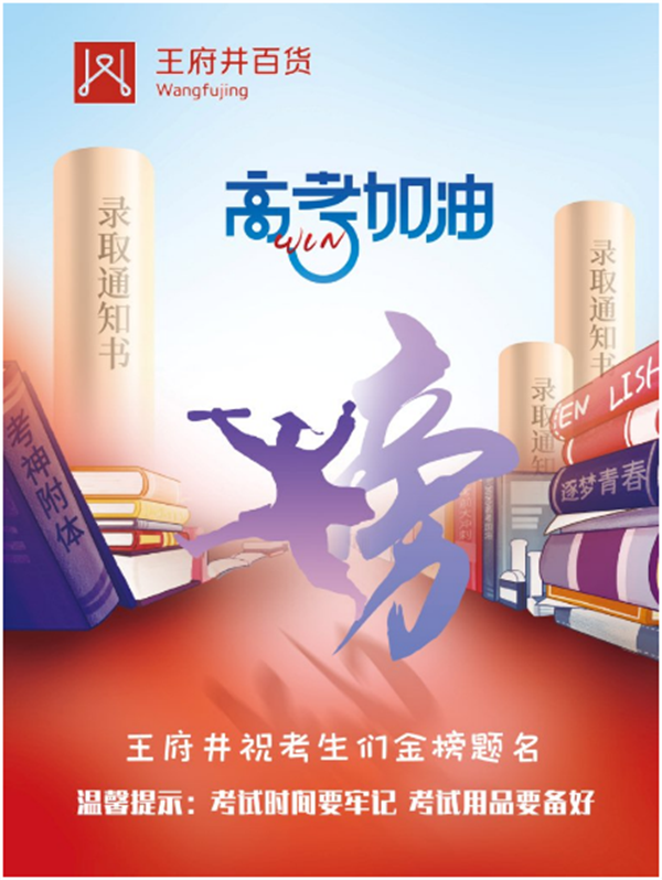 维多利亚老品牌vic(集团)官方网站