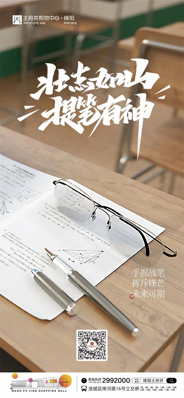 维多利亚老品牌vic(集团)官方网站