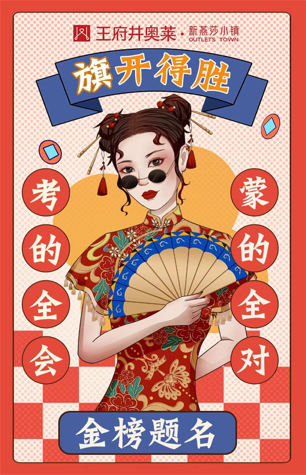 维多利亚老品牌vic(集团)官方网站