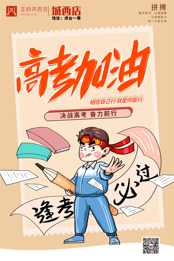 维多利亚老品牌vic(集团)官方网站