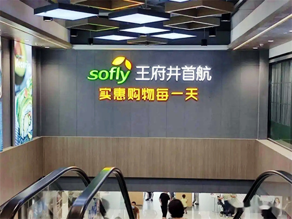 维多利亚老品牌vic(集团)官方网站